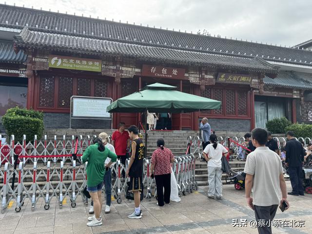 2025年9月10日，北京毛主席纪念堂前发生的真实场景，大家看看吧