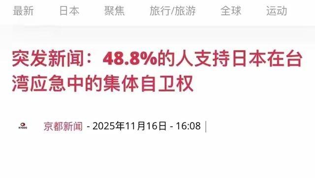 难得的历史机遇！中国其实很清楚	，高市早苗不可能道歉