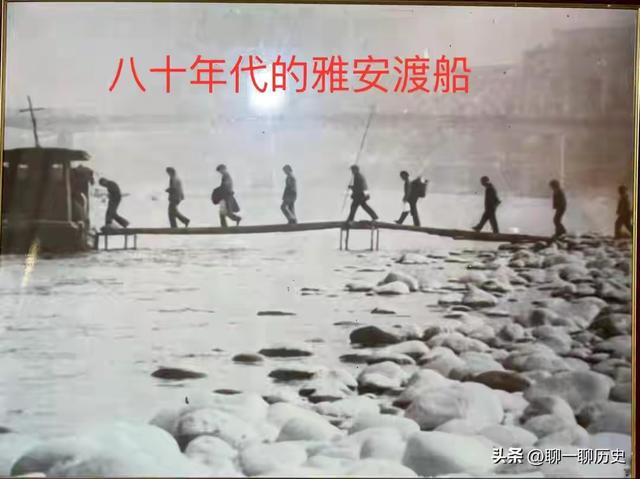 八十年代的雅安印象