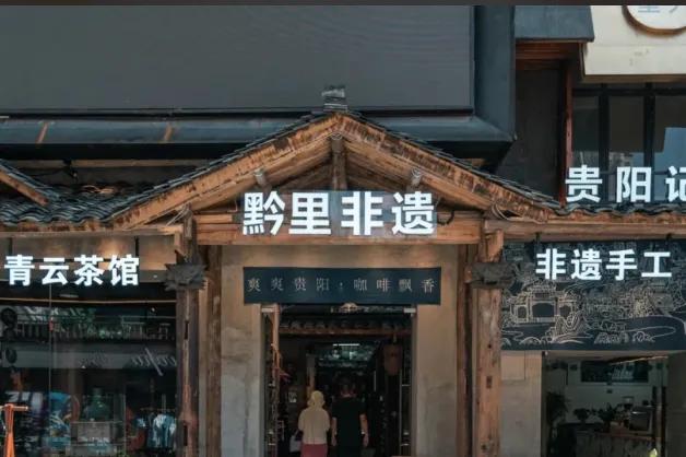 爽玩南明丨跟着南明茶馆地图打卡， 追寻不止于“早C晚A”的生活诗意