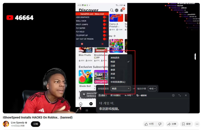 QQ 浏览器要成老司机“看片神器”？