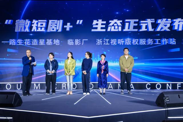 单剧一个半月分账1600万,短剧正在二次生长