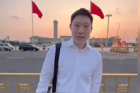 民进党的禁令没用，这些人受邀抵京出席九三阅兵，赖清德满盘皆输图片