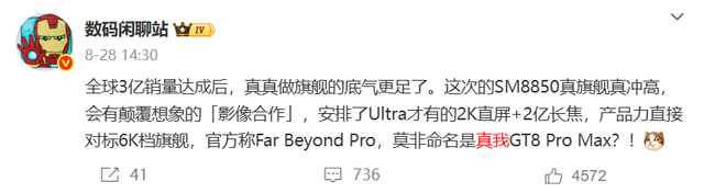 2025“值得等”的3款旗舰手机，电池超7000mAh，配置“接近完美”