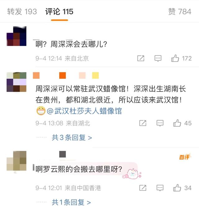 突发公告：将永久关闭！