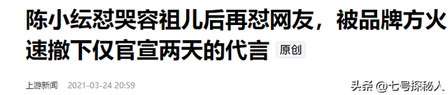 因身材发育过猛，无奈退出国家游泳队，却被三流导演看中捧成顶流