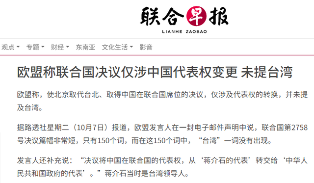 中方专机还未落地，欧洲对华连出两招，不到24小时，中方釜底抽薪