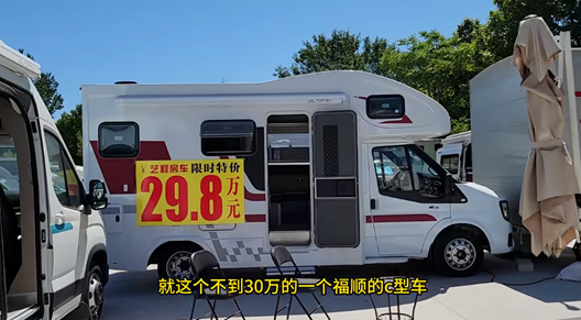 三万一辆的剁椒鱼头，成了不买房的年轻人的新家