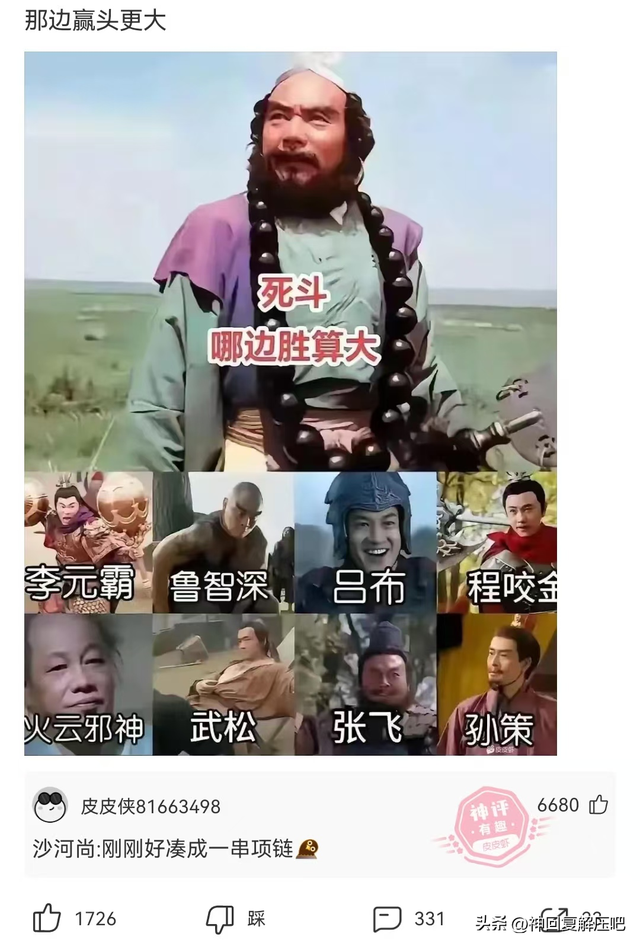 搞笑神回复：被好多人说我像杨幂，真的像吗？