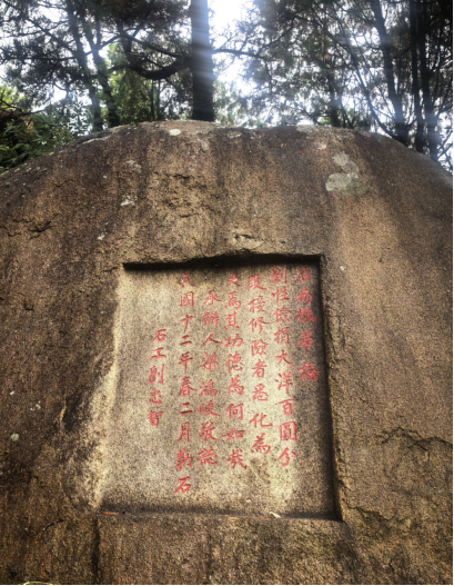 一个人的“扇子崖”