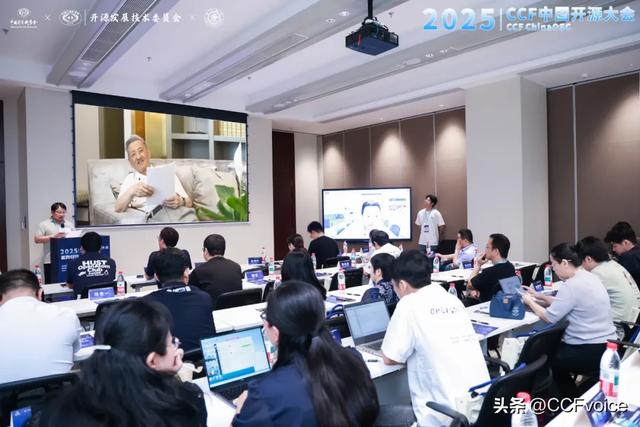 【2025CCF中国开源大会】 开源教育与生态创新论坛在沪举办