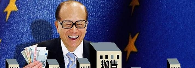 中央亮剑，李嘉诚嗅到危险，疯狂抛售大湾区房源，掐准时机大撤退