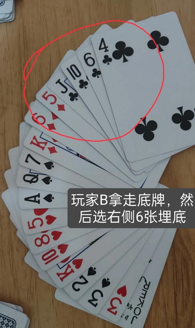 扑克牌大升级的玩法规则（大小）详解及积分规则
