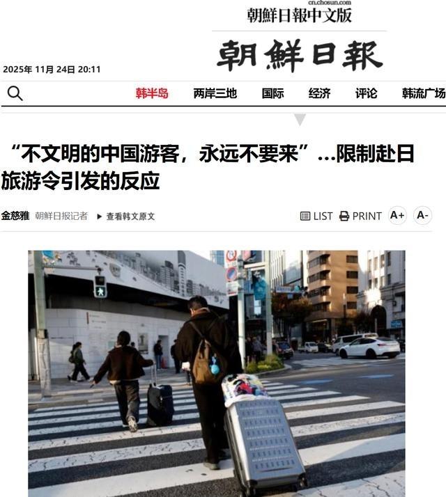 越收越紧了！日本航线几乎全暂停了	，但日本人的反应很有意思