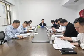 省大数据局召开党纪学习教育动员部署会议图片