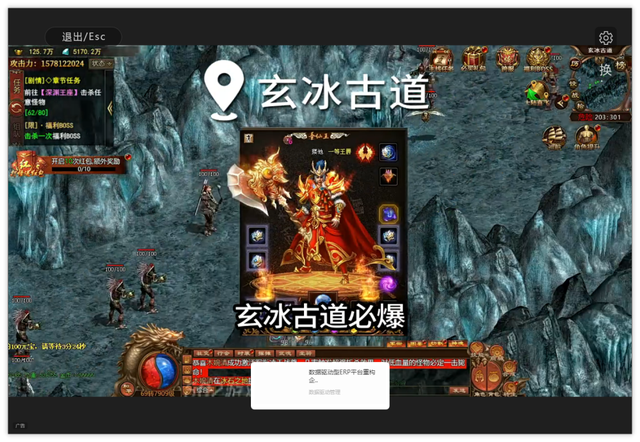 流氓联盟欺软怕硬，多链路恶意推广