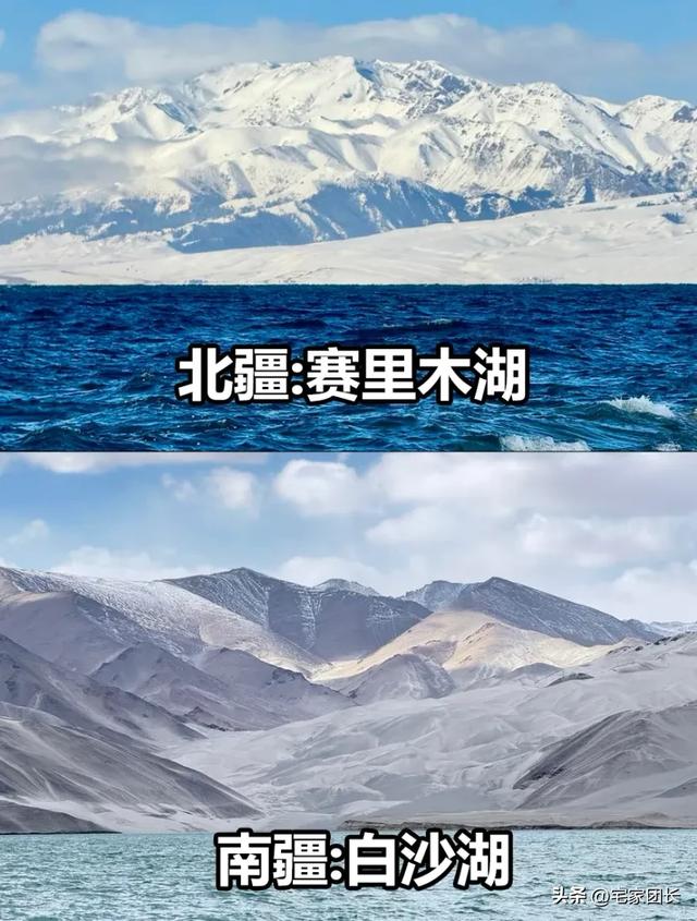 新疆的北疆vs南疆：5大核心差异一文看懂！别再分不清南北