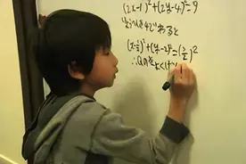孩子有没有数学天赋 ？看这4个特征就知道了。图片