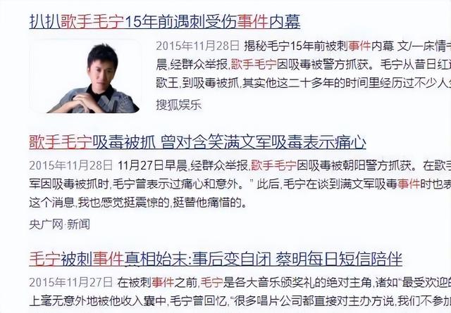 他8次上春晚，作死被捕入狱，如今56岁无人问津	，沦落到四处走穴