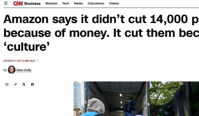 亚马逊裁员1.4万，真相不是AI也不是没钱！竟是为了治“病”