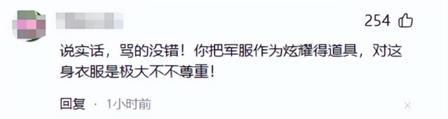 93受阅女兵参加婚礼被骂惨！网友：穿这套衣服去是几个意思？