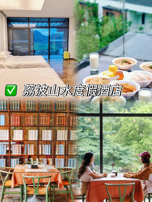 ✨博主私藏！贵州10家必睡民宿，美到窒息！