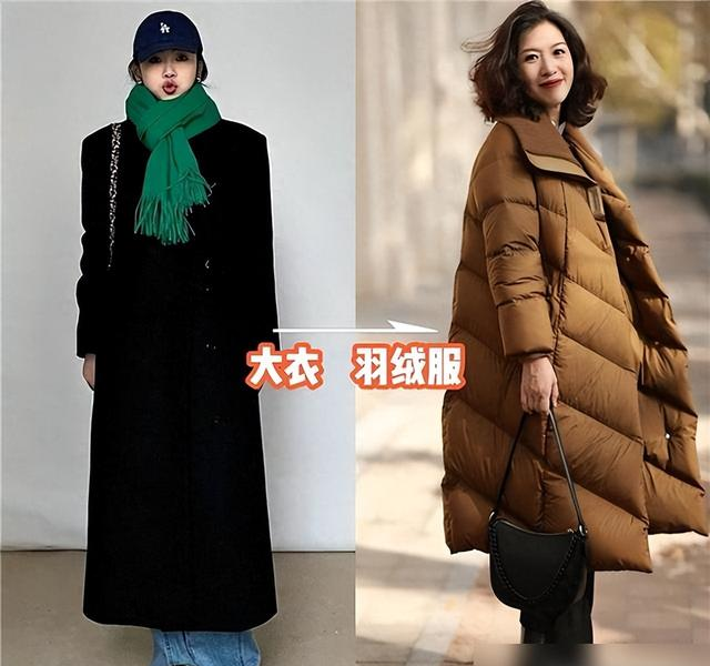 降温才发现：今年不兴大衣、羽绒服了！满街都在穿这3种“冬装”