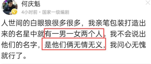 闫学晶再迎噩耗！被实名举报偷税	，何庆魁儿子被扒，赵本山心凉了