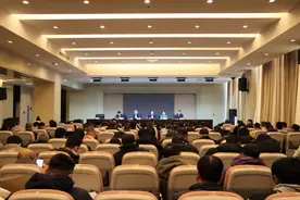 2024年临沂市体育工作会议召开图片