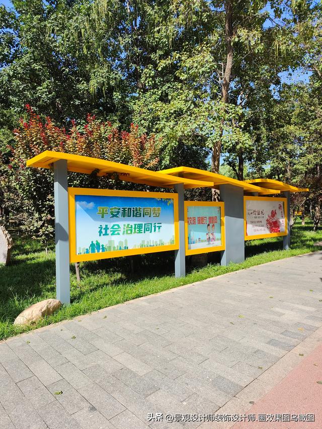 河北省石家庄市东环公园