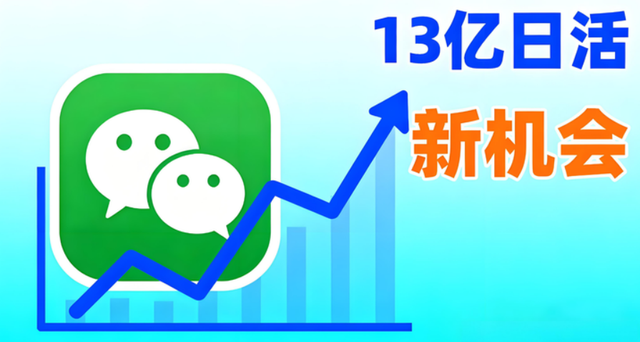 为什么电脑微信需要用户强制用手机扫码登录？