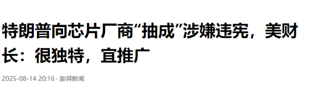 中国两天重锤4国，背刺没好下场！美专家：中国将是下一个领导者