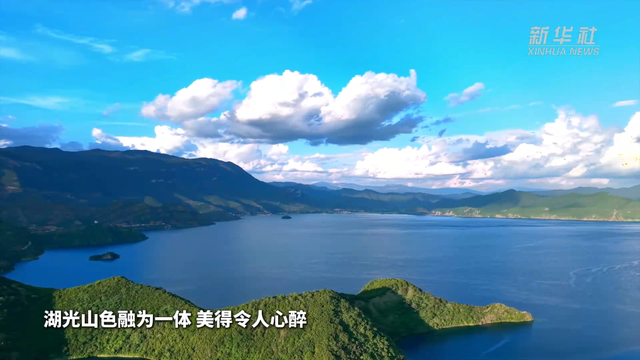 夏日泸沽湖现“天空之镜”