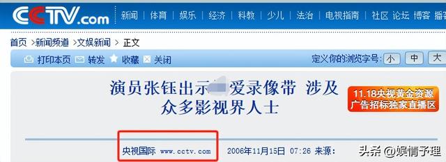 陪睡陪玩只是冰山一角，明星爆出的娱乐圈内幕，是一个比一个荒唐