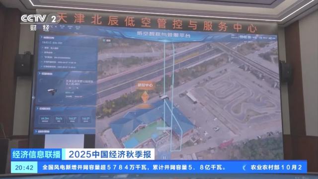 速看！北辰又上央视啦！