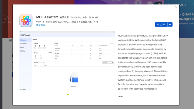 威联通新品NAS Qu805开箱：家用级定价、企业级性能,真香!