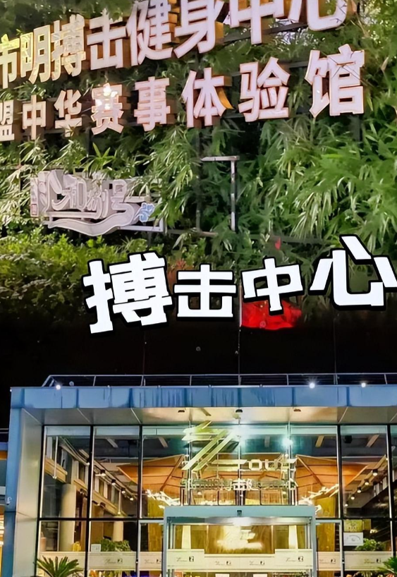 里子面子都没了！赔光2亿后，妻子深夜亲手撕下邹市明最后的体面