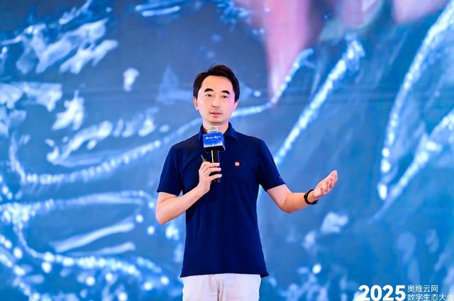 奥维云网2025数字生态大会引领家电产业革新突围