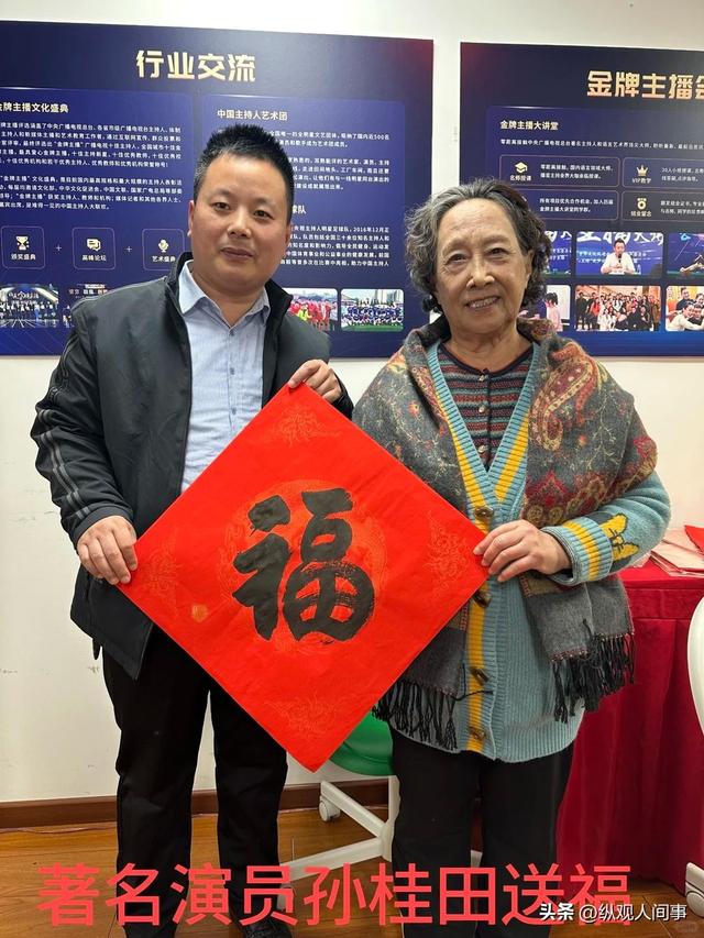 北京这一夜，穿起球毛衣的83岁戏骨，给拿20万包的章子怡上了一课