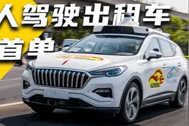 大量出租车司机失业，国家为何不管不顾，仍要支持无人驾驶网约车图片