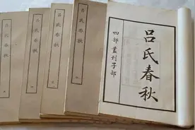 《吕氏春秋》10句名言，句句智慧，受益无穷！图片
