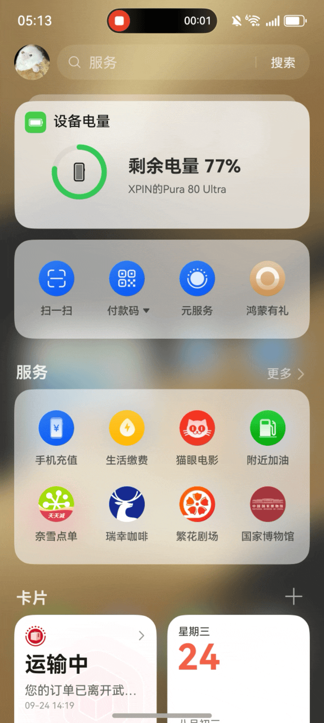 每年国庆都在纠结这些事情，今年我不忍了