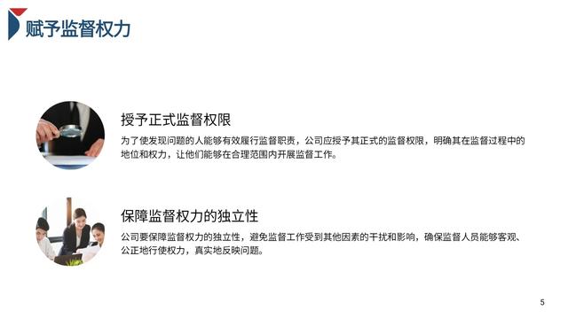 做了8年的总经理才发现“改善公司管理五大方案”是这样做的！