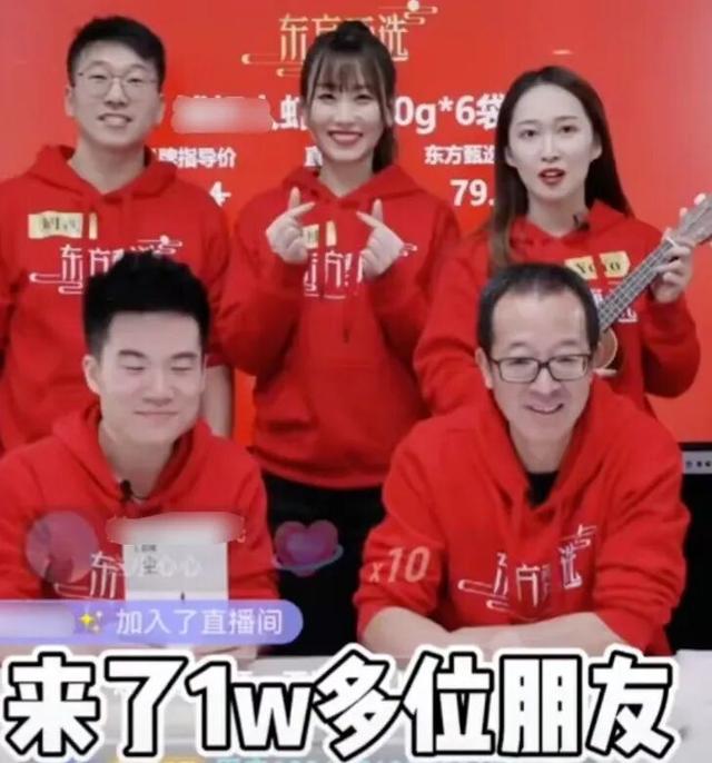 董宇辉成大款，顿顿当老板，留下的YOYO却熬成“废子”令人唏嘘