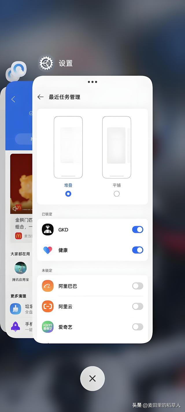iQOO 13重磅更新！后台堆叠技术终于上车，流畅体验全面革新