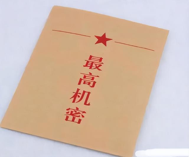 潜伏在我国高层的四大间谍，被安插在军政两界	，导致我国损失惨重