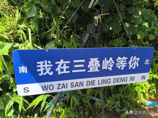 原本以为德天瀑布够震撼了，直到去了三叠岭瀑布