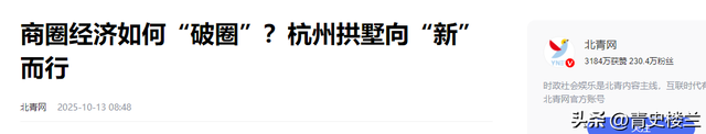 又一巨头倒下！疯狂关店11万家，为什么我们都不愿意逛商场了？