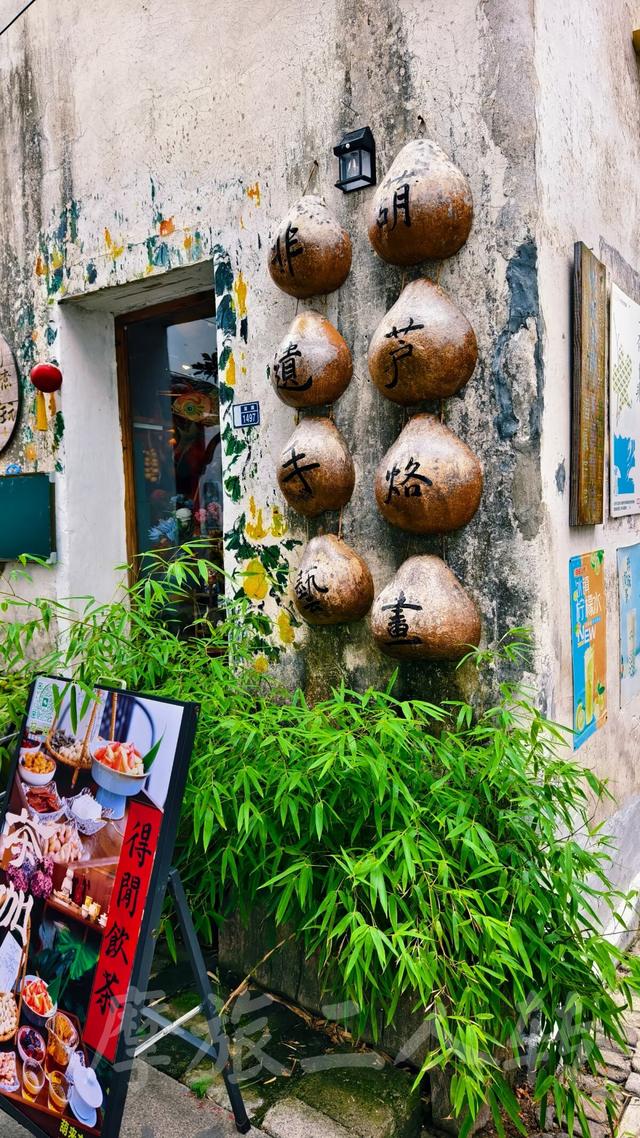 皖浙摩旅二人转——桐庐深澳村篇（下）