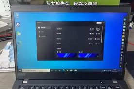 鲁大师之恶图片
